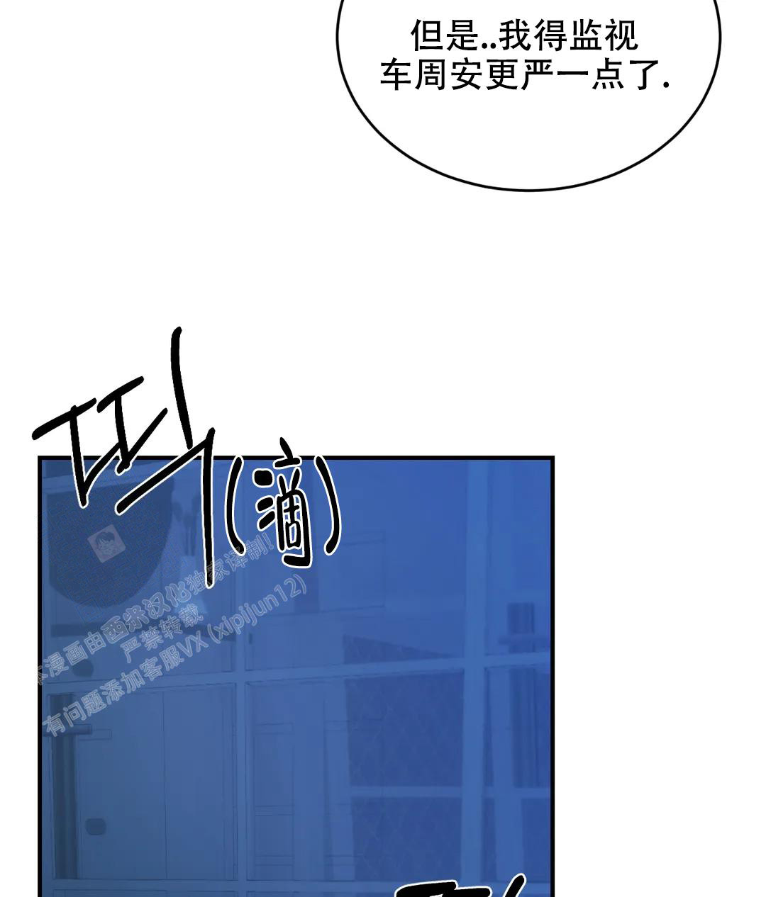 《万丈深渊》漫画最新章节第51话免费下拉式在线观看章节第【5】张图片