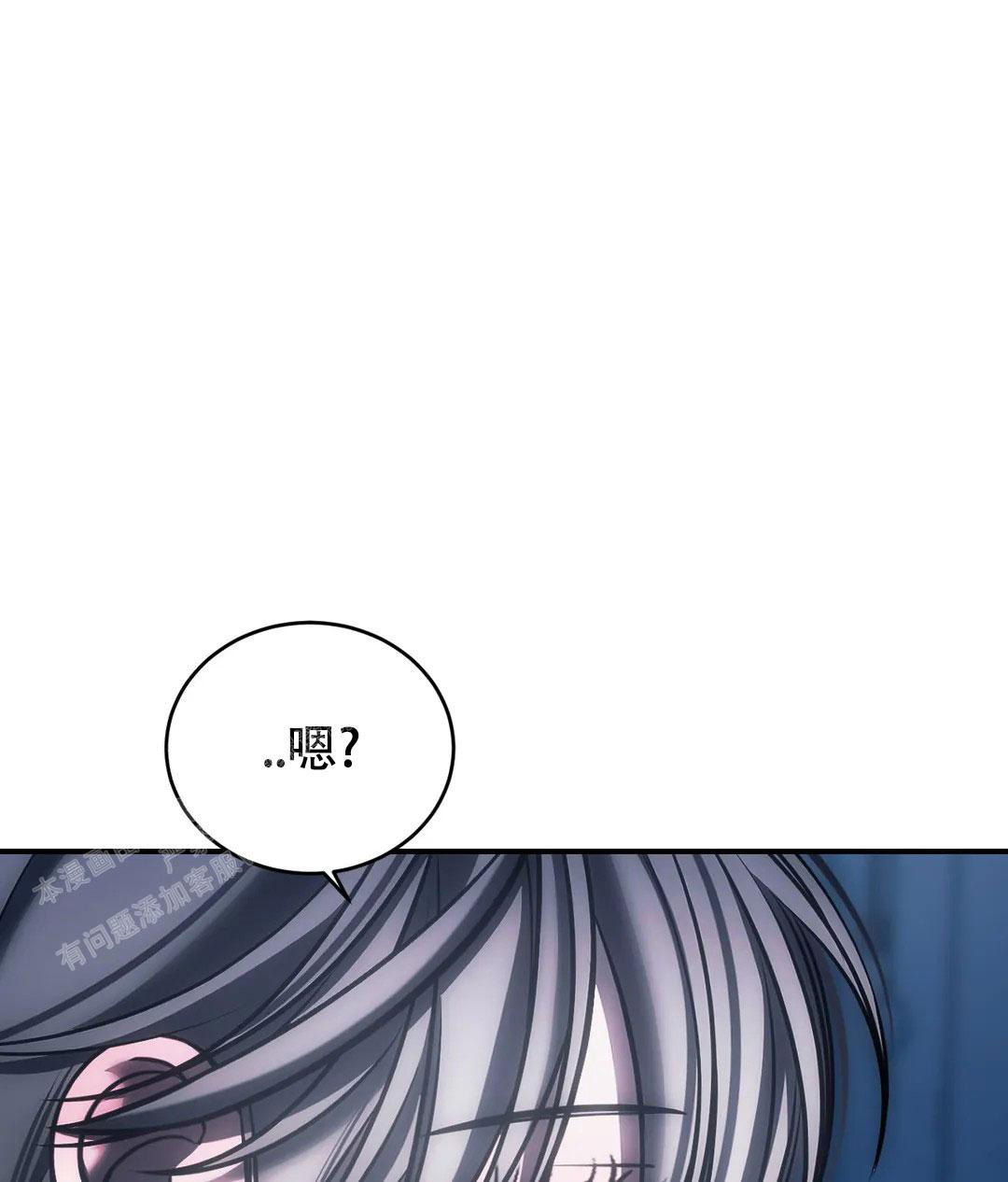 《万丈深渊》漫画最新章节第57话免费下拉式在线观看章节第【10】张图片