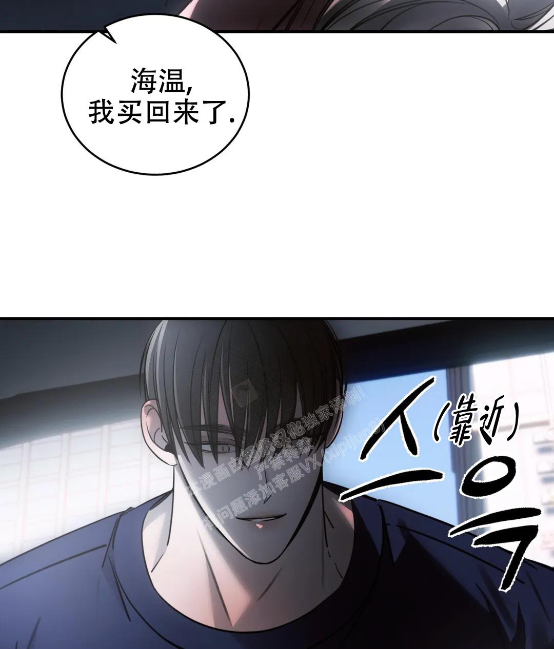 《万丈深渊》漫画最新章节第44话免费下拉式在线观看章节第【15】张图片