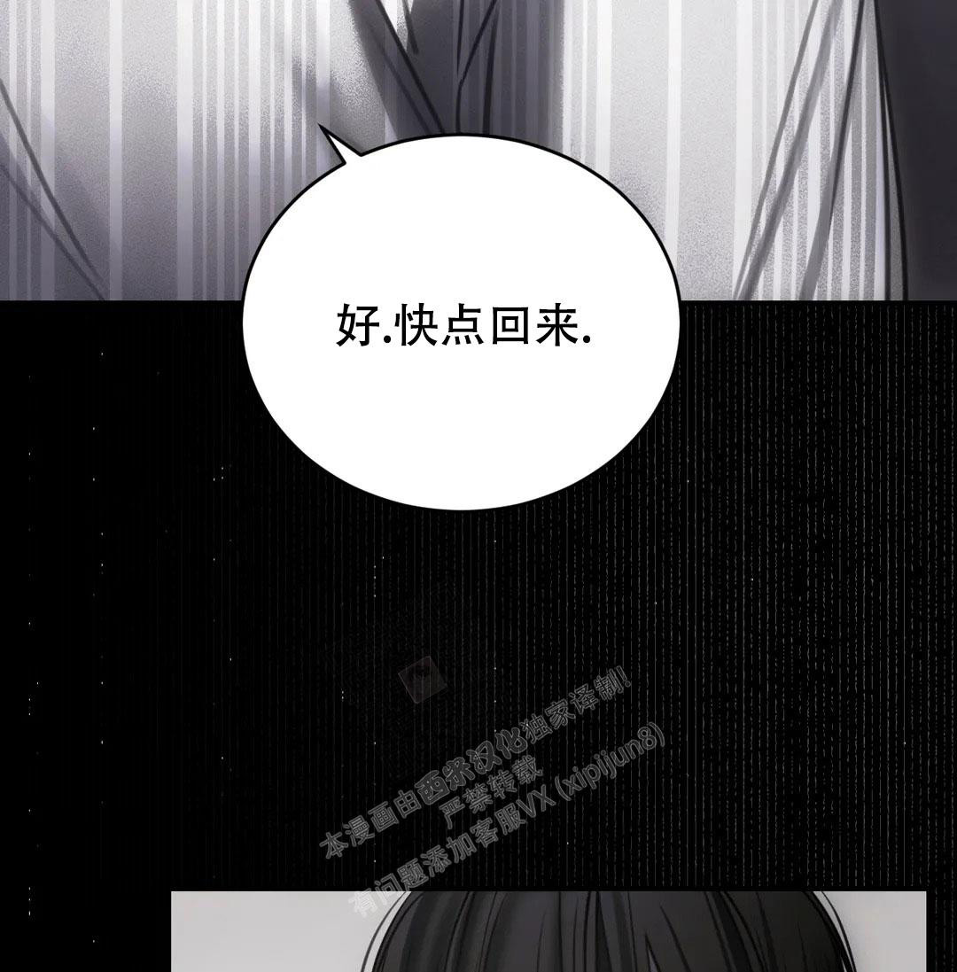 《万丈深渊》漫画最新章节第38话免费下拉式在线观看章节第【108】张图片