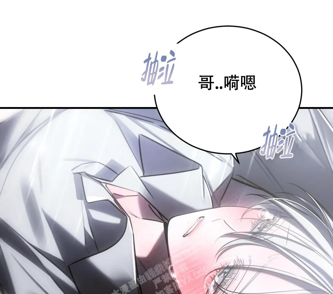 《万丈深渊》漫画最新章节第36话免费下拉式在线观看章节第【26】张图片