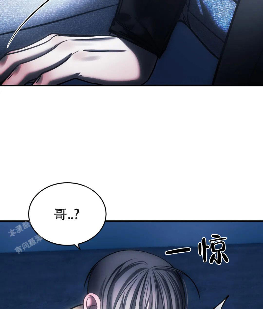 《万丈深渊》漫画最新章节第57话免费下拉式在线观看章节第【6】张图片