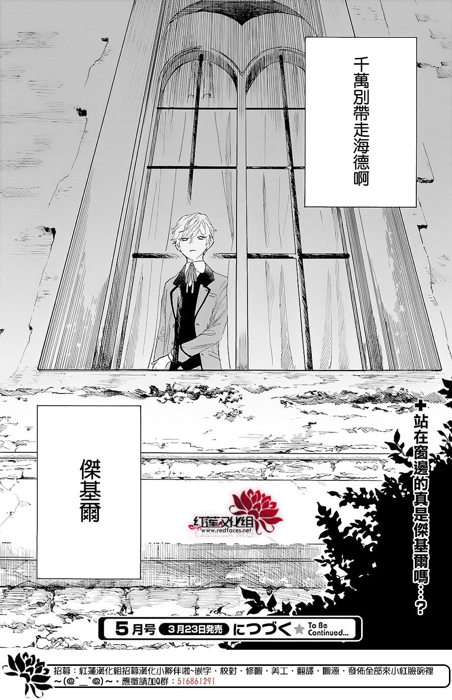 《我的双子星》漫画最新章节第4话免费下拉式在线观看章节第【12】张图片