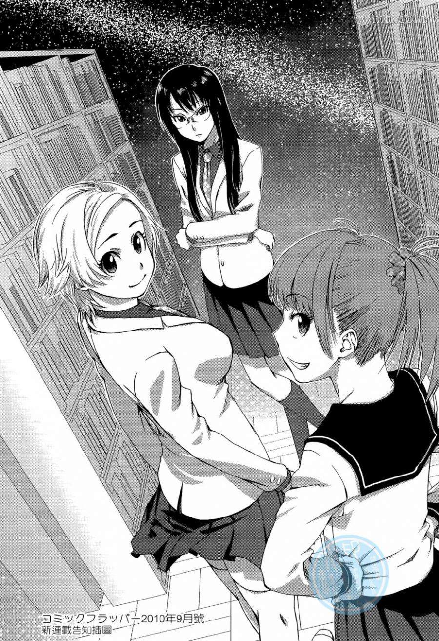 《数学女孩 费马最终定理》漫画最新章节第1卷免费下拉式在线观看章节第【208】张图片