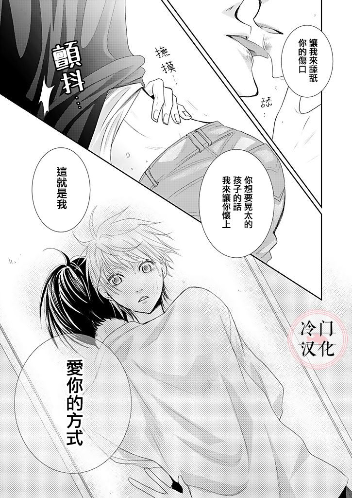 《因你已不在》漫画最新章节第5话免费下拉式在线观看章节第【11】张图片