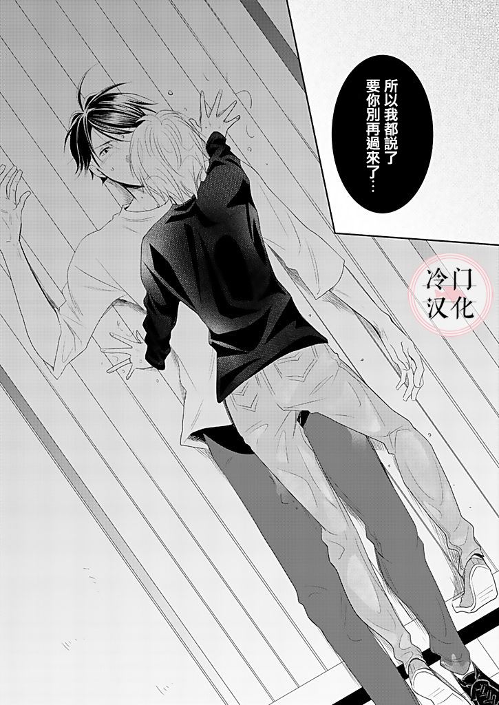 《因你已不在》漫画最新章节第5话免费下拉式在线观看章节第【3】张图片