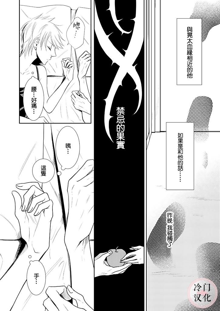 《因你已不在》漫画最新章节第2话免费下拉式在线观看章节第【2】张图片