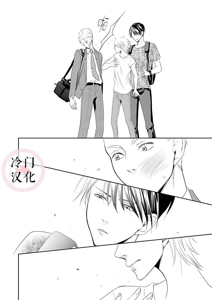 《因你已不在》漫画最新章节第3话免费下拉式在线观看章节第【18】张图片