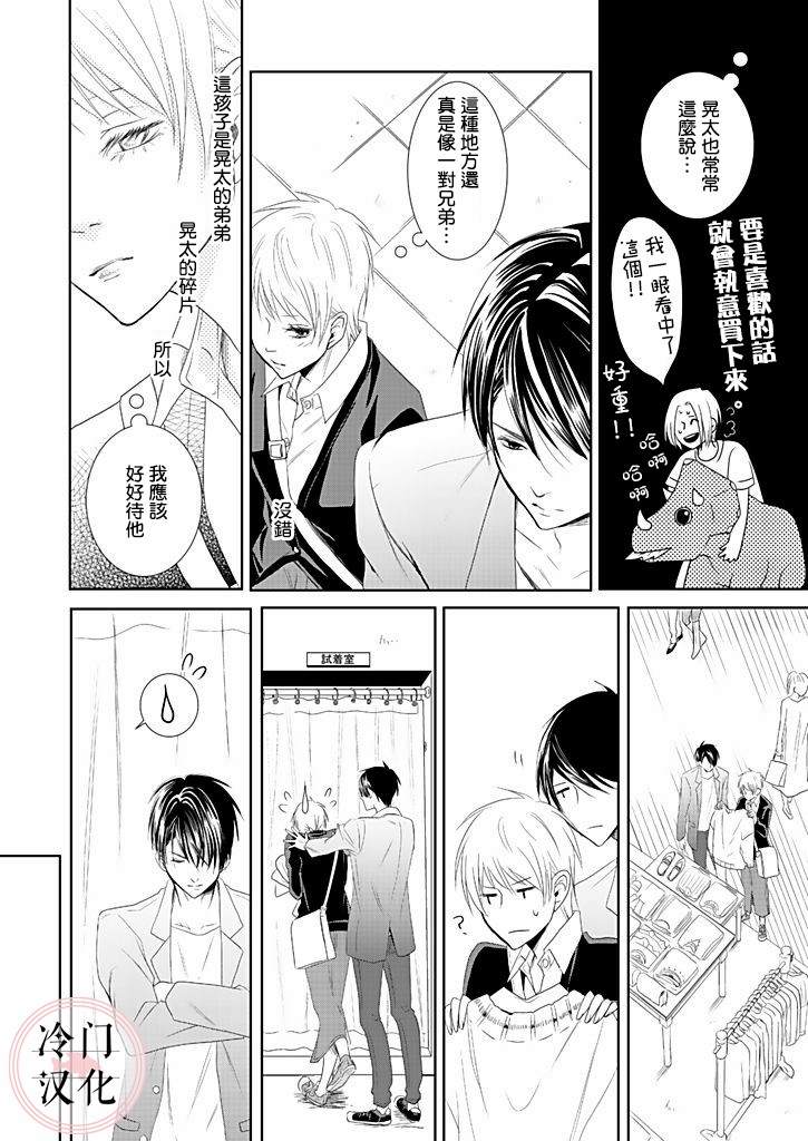 《因你已不在》漫画最新章节第6话免费下拉式在线观看章节第【12】张图片