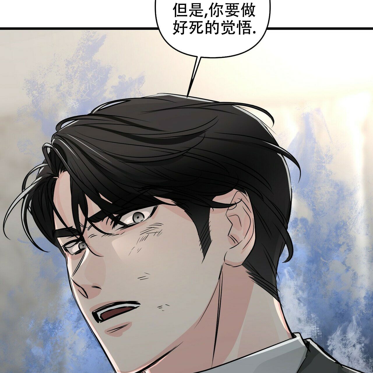 《隐形轨迹》漫画最新章节第81话免费下拉式在线观看章节第【107】张图片