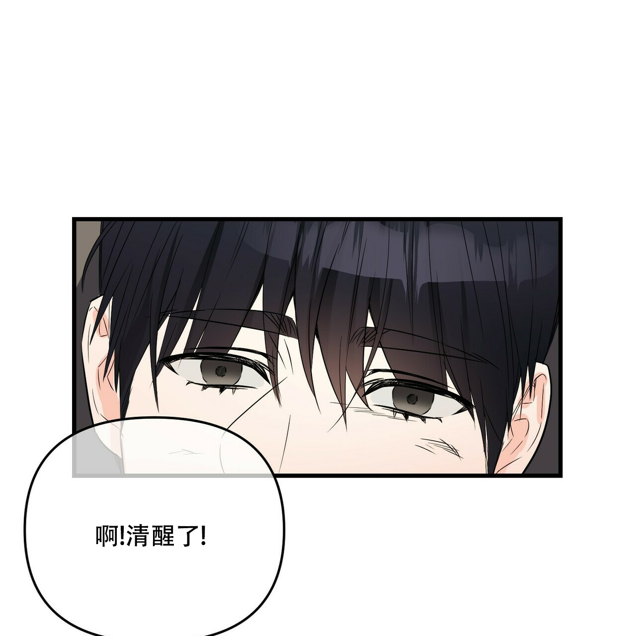 《隐形轨迹》漫画最新章节第50话免费下拉式在线观看章节第【5】张图片