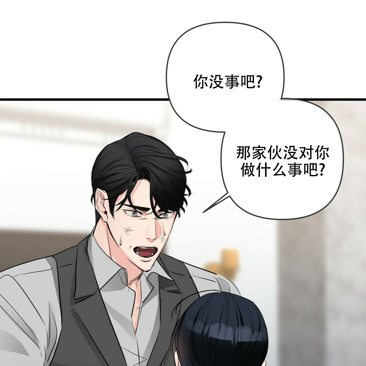 《隐形轨迹》漫画最新章节第81话免费下拉式在线观看章节第【55】张图片