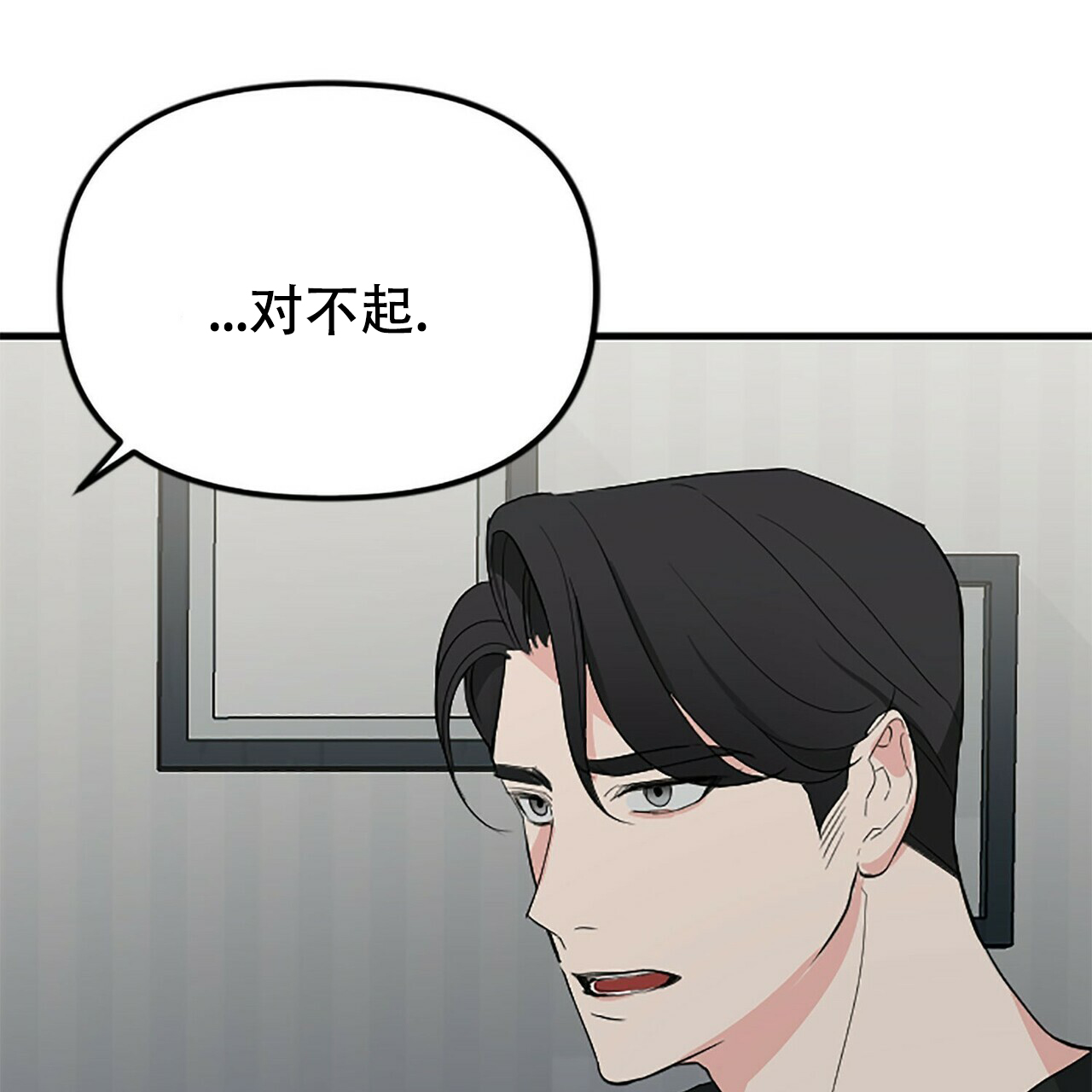 《隐形轨迹》漫画最新章节第6话免费下拉式在线观看章节第【95】张图片