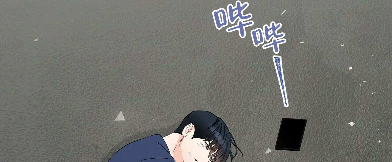 《隐形轨迹》漫画最新章节第49话免费下拉式在线观看章节第【121】张图片