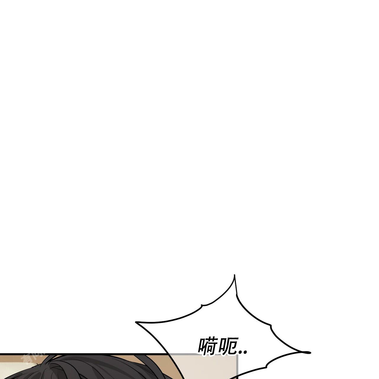 《隐形轨迹》漫画最新章节第111话免费下拉式在线观看章节第【21】张图片