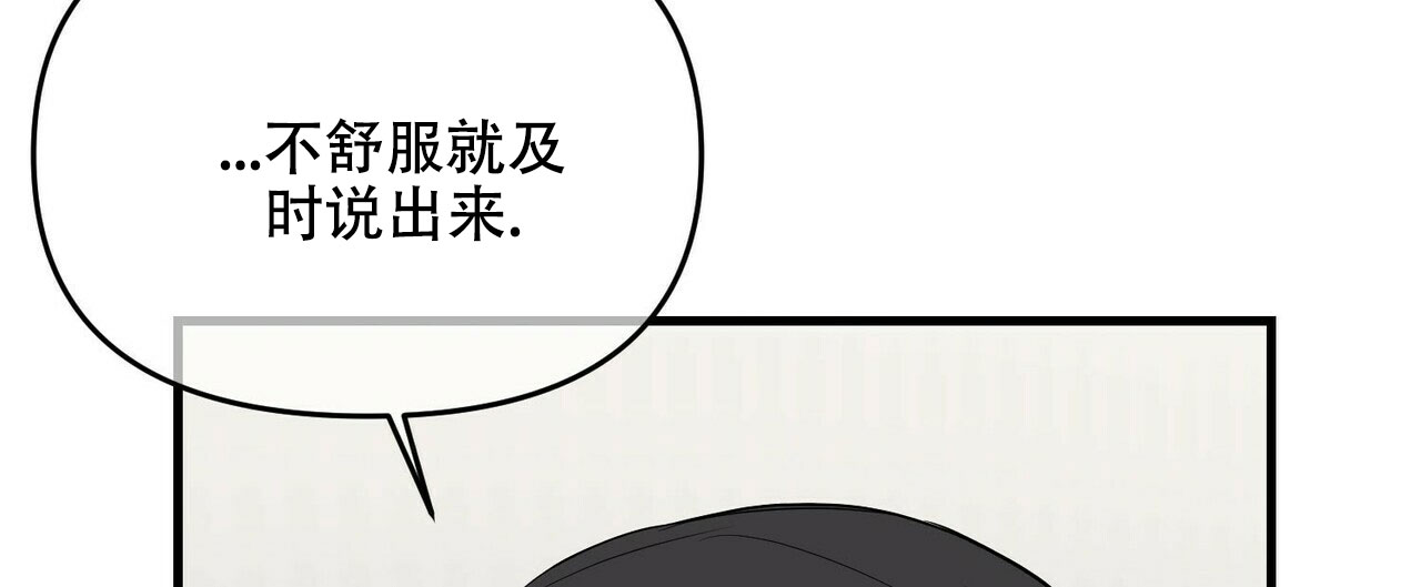 《隐形轨迹》漫画最新章节第27话免费下拉式在线观看章节第【37】张图片