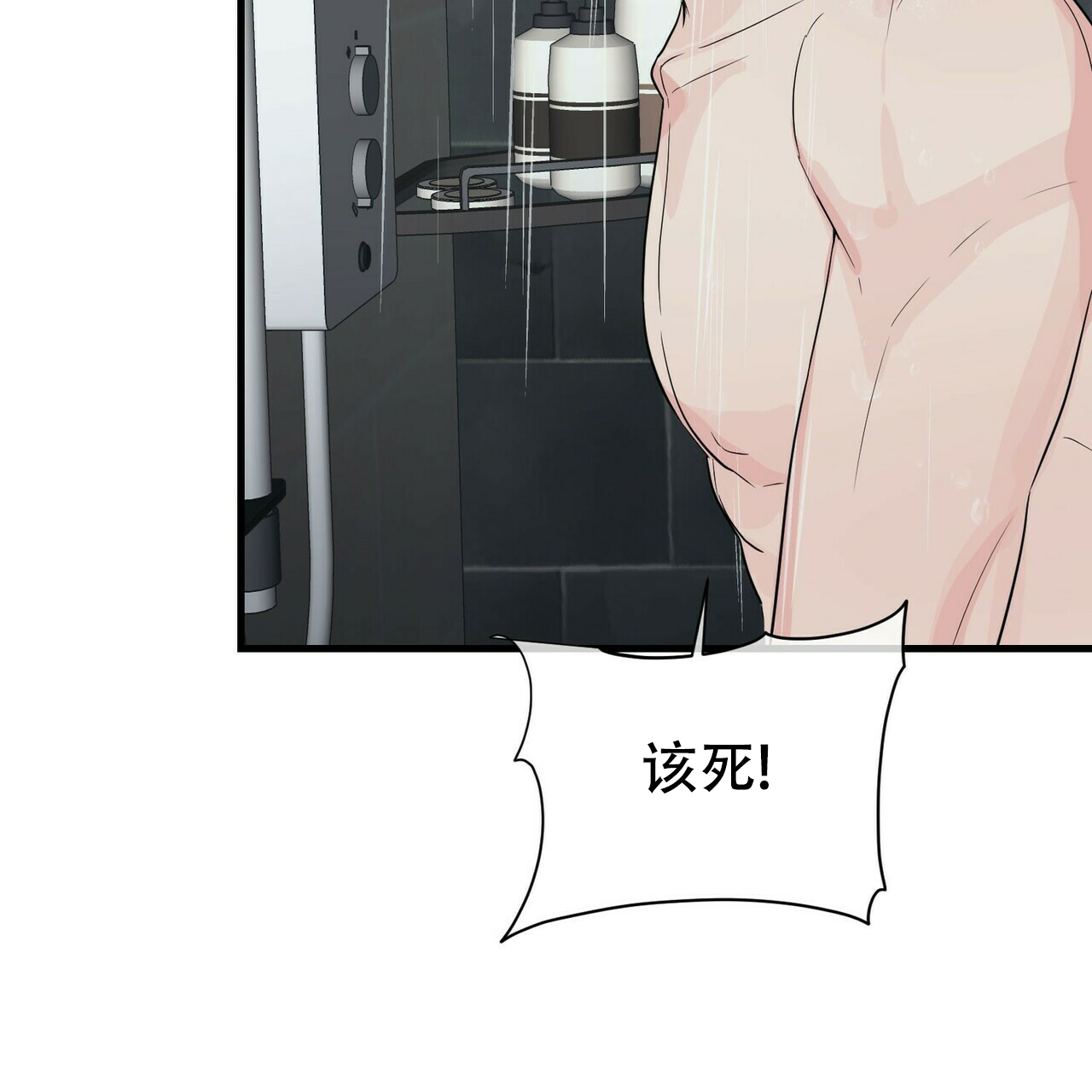 《隐形轨迹》漫画最新章节第39话免费下拉式在线观看章节第【17】张图片