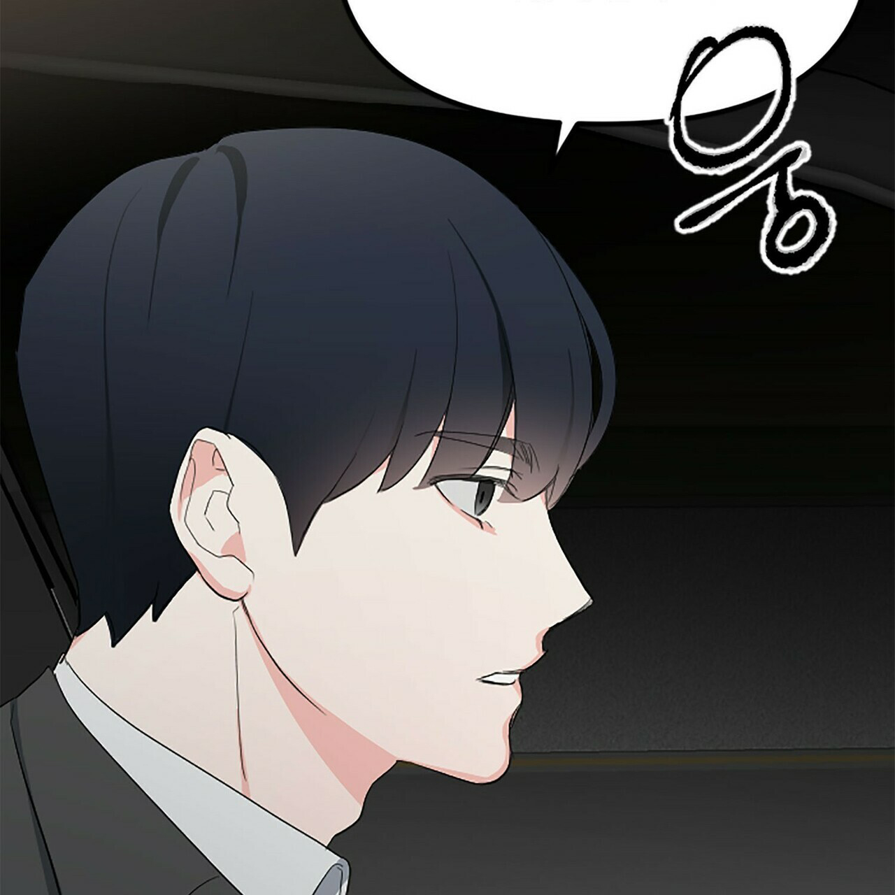 《隐形轨迹》漫画最新章节第9话免费下拉式在线观看章节第【63】张图片