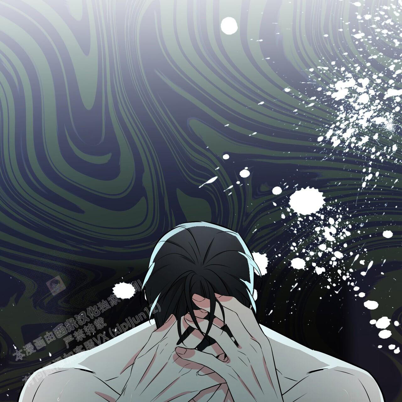 《隐形轨迹》漫画最新章节第110话免费下拉式在线观看章节第【5】张图片