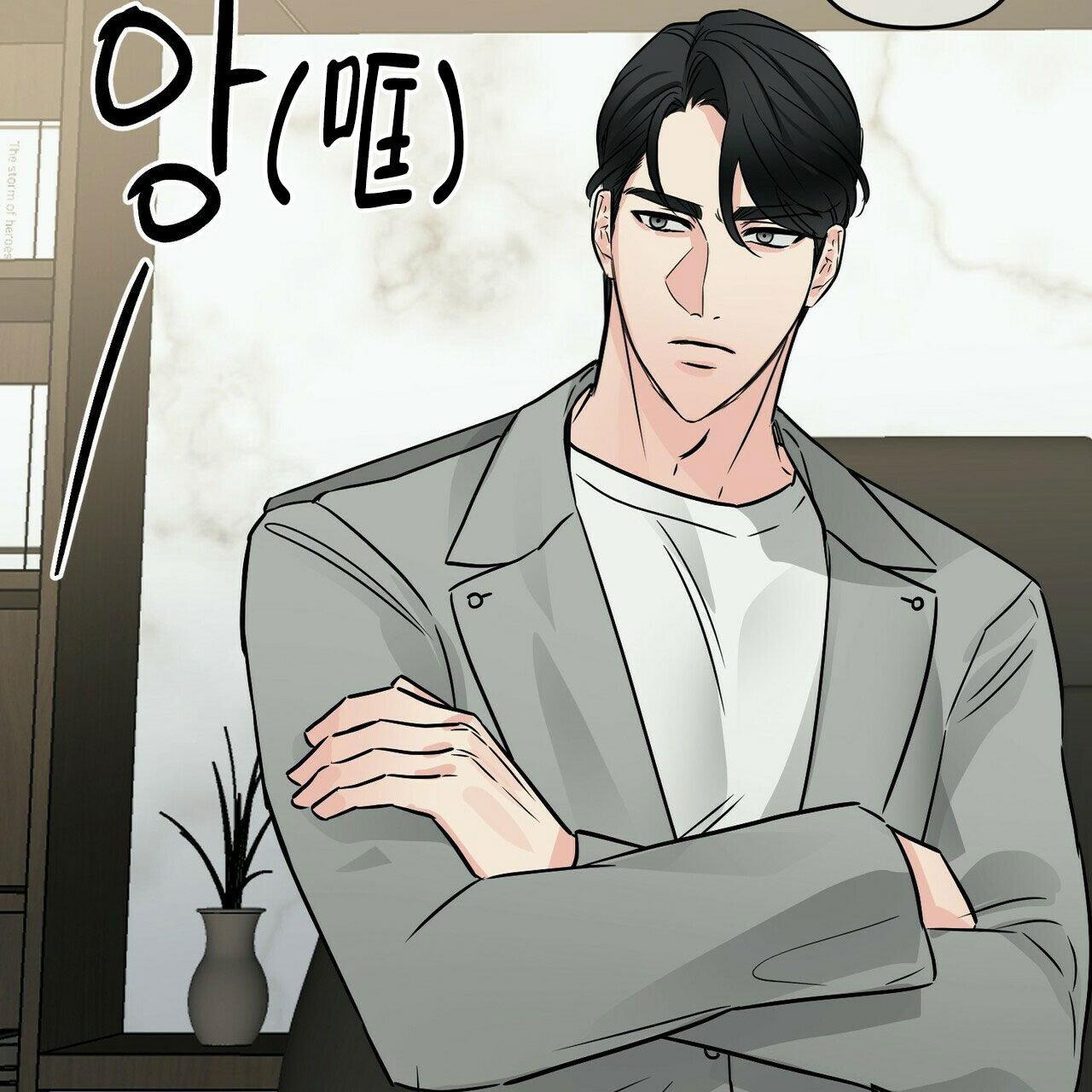 《隐形轨迹》漫画最新章节第71话免费下拉式在线观看章节第【107】张图片