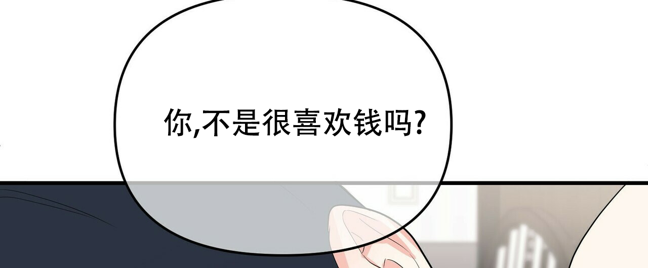 《隐形轨迹》漫画最新章节第24话免费下拉式在线观看章节第【11】张图片