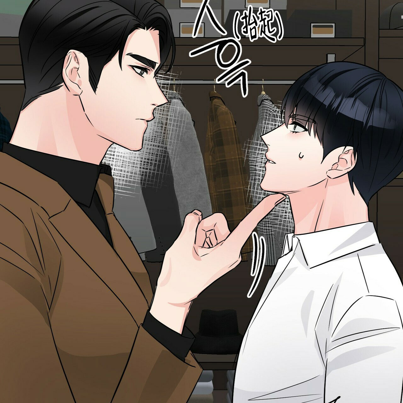《隐形轨迹》漫画最新章节第69话免费下拉式在线观看章节第【41】张图片