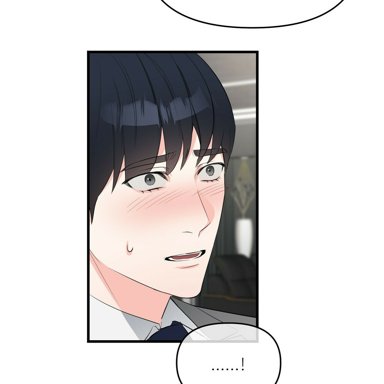 《隐形轨迹》漫画最新章节第30话免费下拉式在线观看章节第【71】张图片