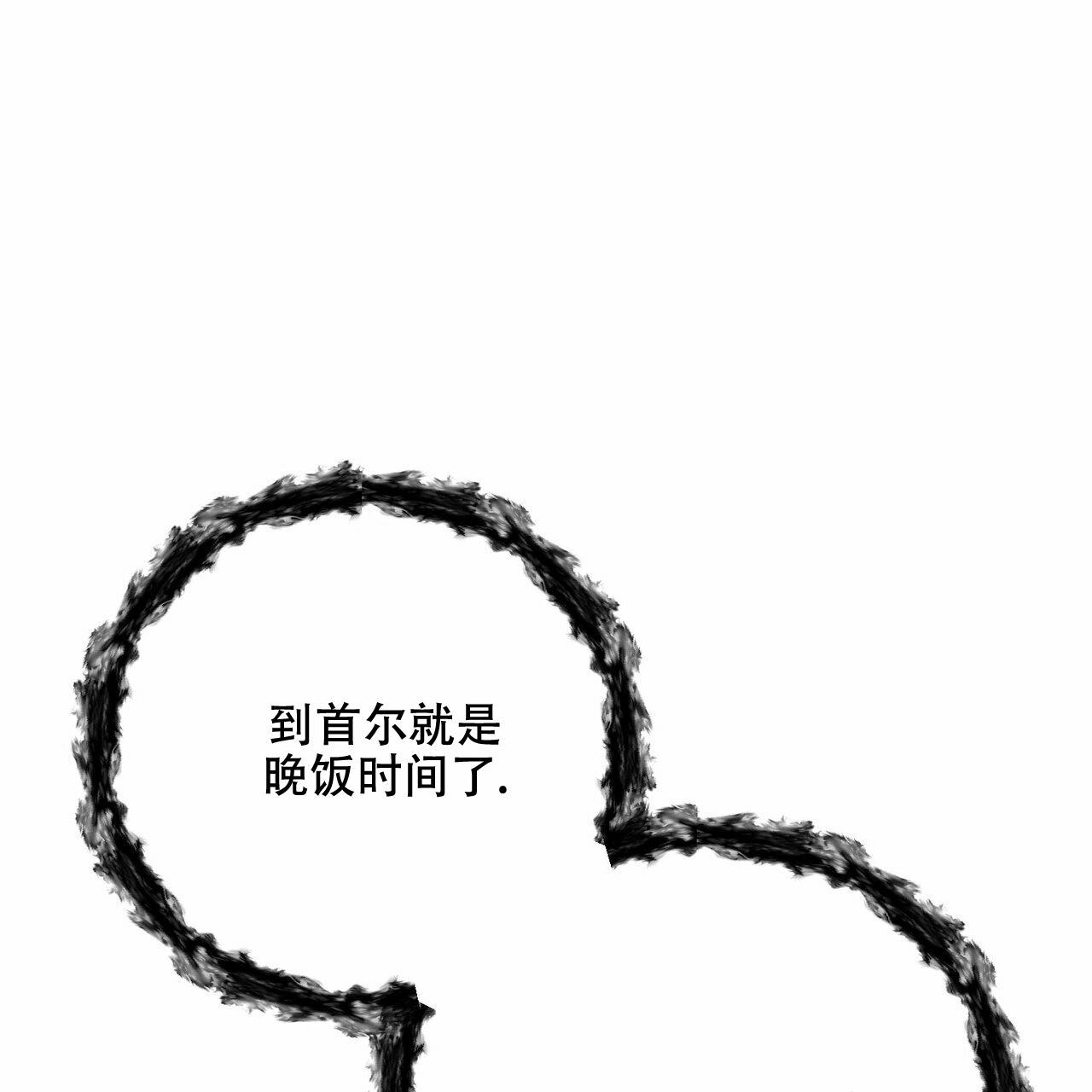 《隐形轨迹》漫画最新章节第43话免费下拉式在线观看章节第【103】张图片