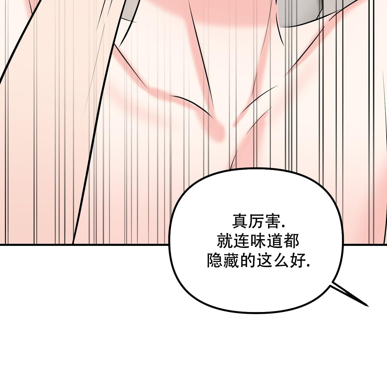 《隐形轨迹》漫画最新章节第108话免费下拉式在线观看章节第【57】张图片