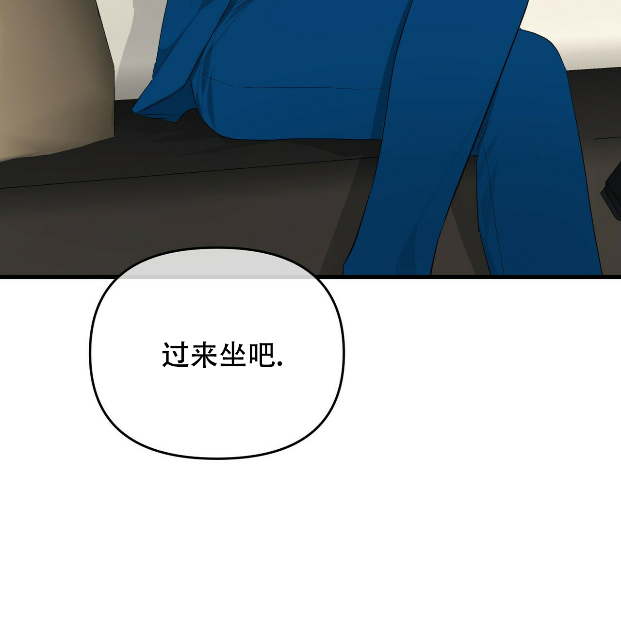 《隐形轨迹》漫画最新章节第33话免费下拉式在线观看章节第【129】张图片