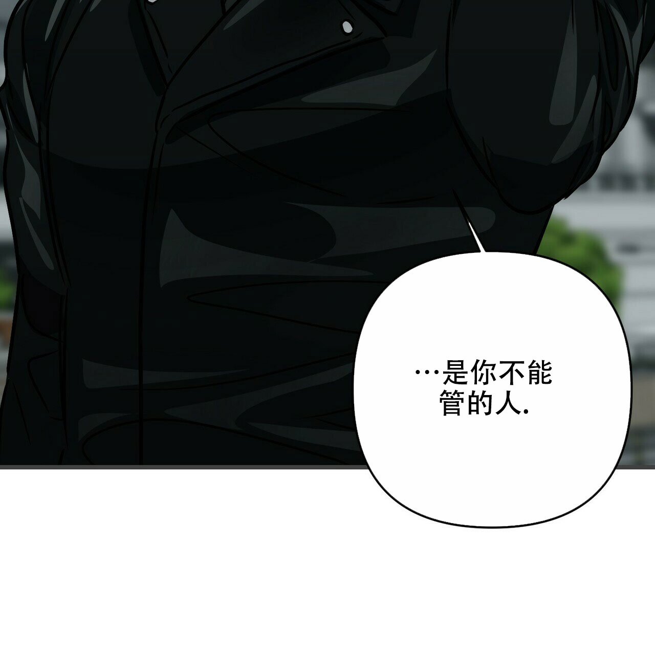 《隐形轨迹》漫画最新章节第75话免费下拉式在线观看章节第【109】张图片