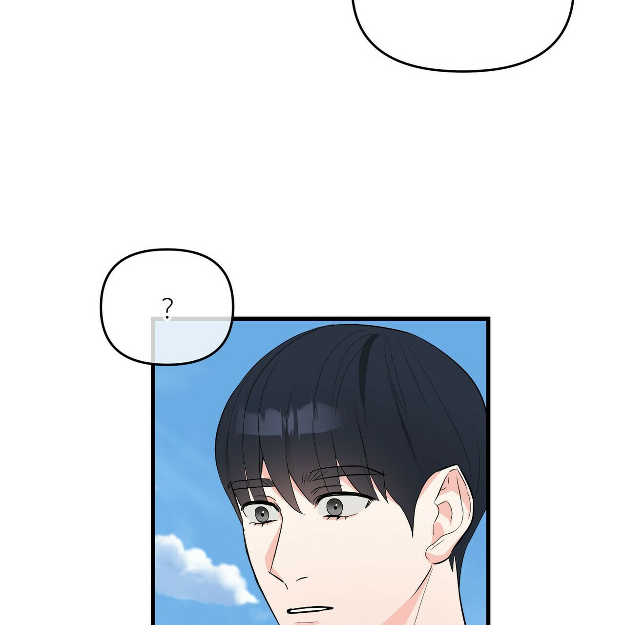 《隐形轨迹》漫画最新章节第29话免费下拉式在线观看章节第【5】张图片