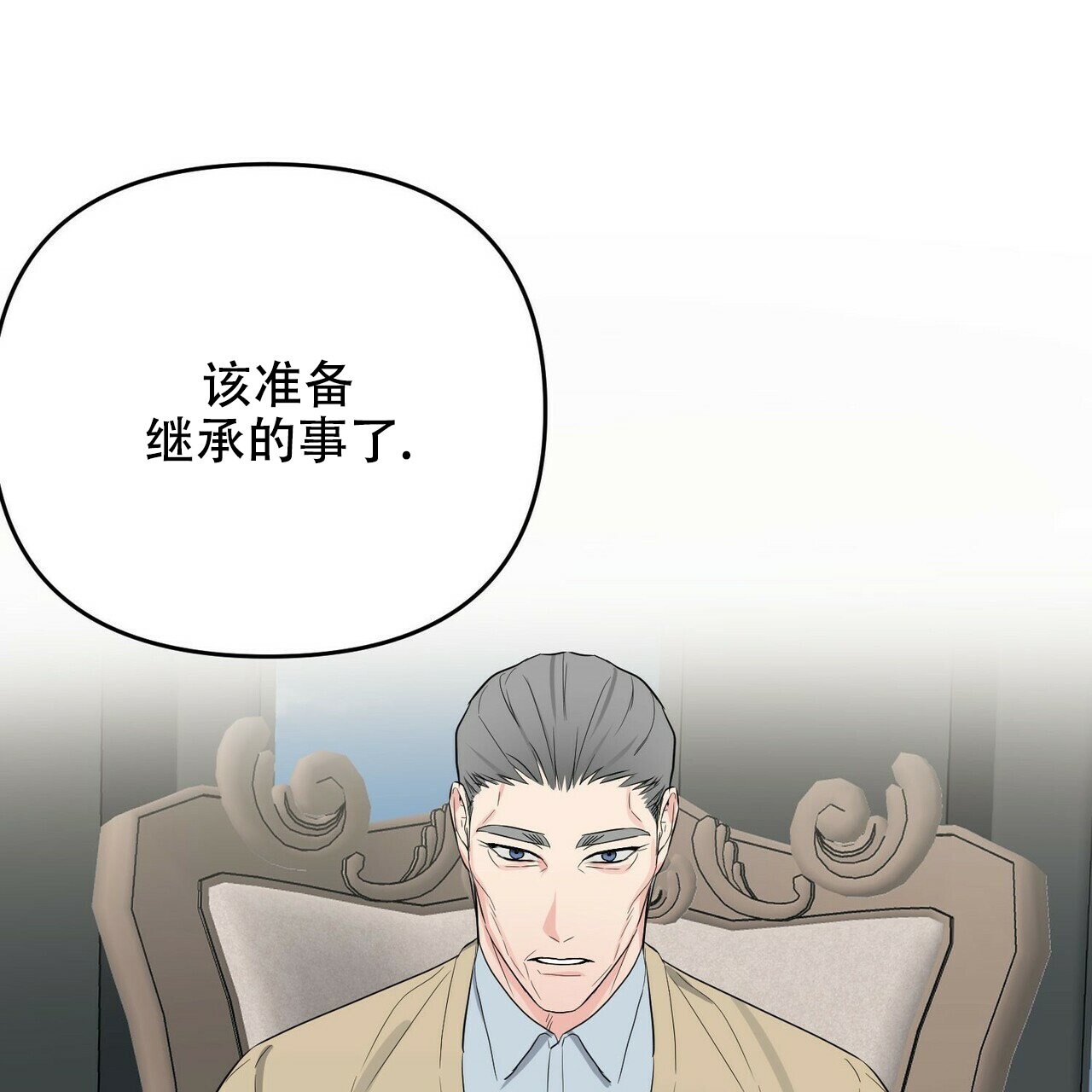 《隐形轨迹》漫画最新章节第19话免费下拉式在线观看章节第【99】张图片