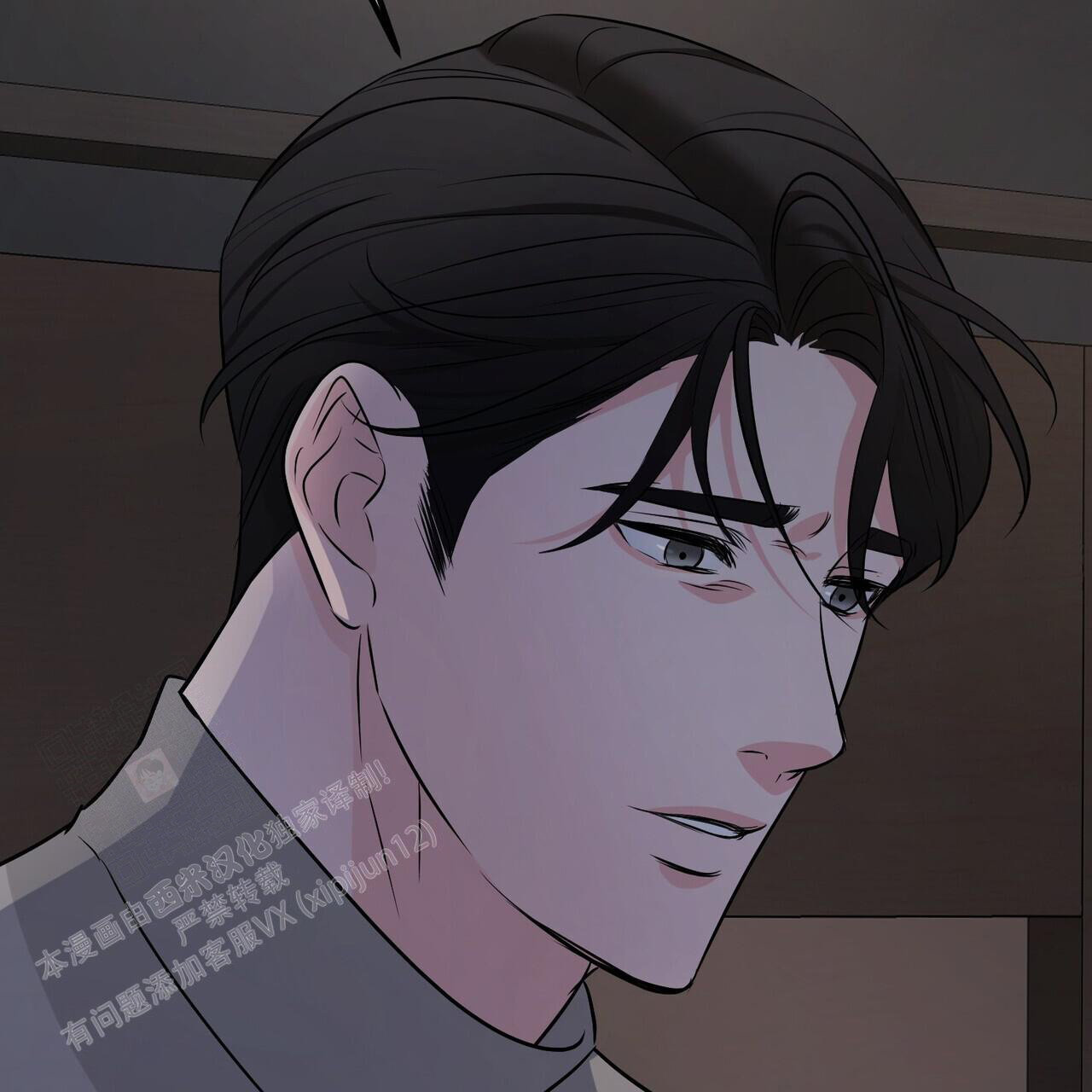 《隐形轨迹》漫画最新章节第107话免费下拉式在线观看章节第【45】张图片