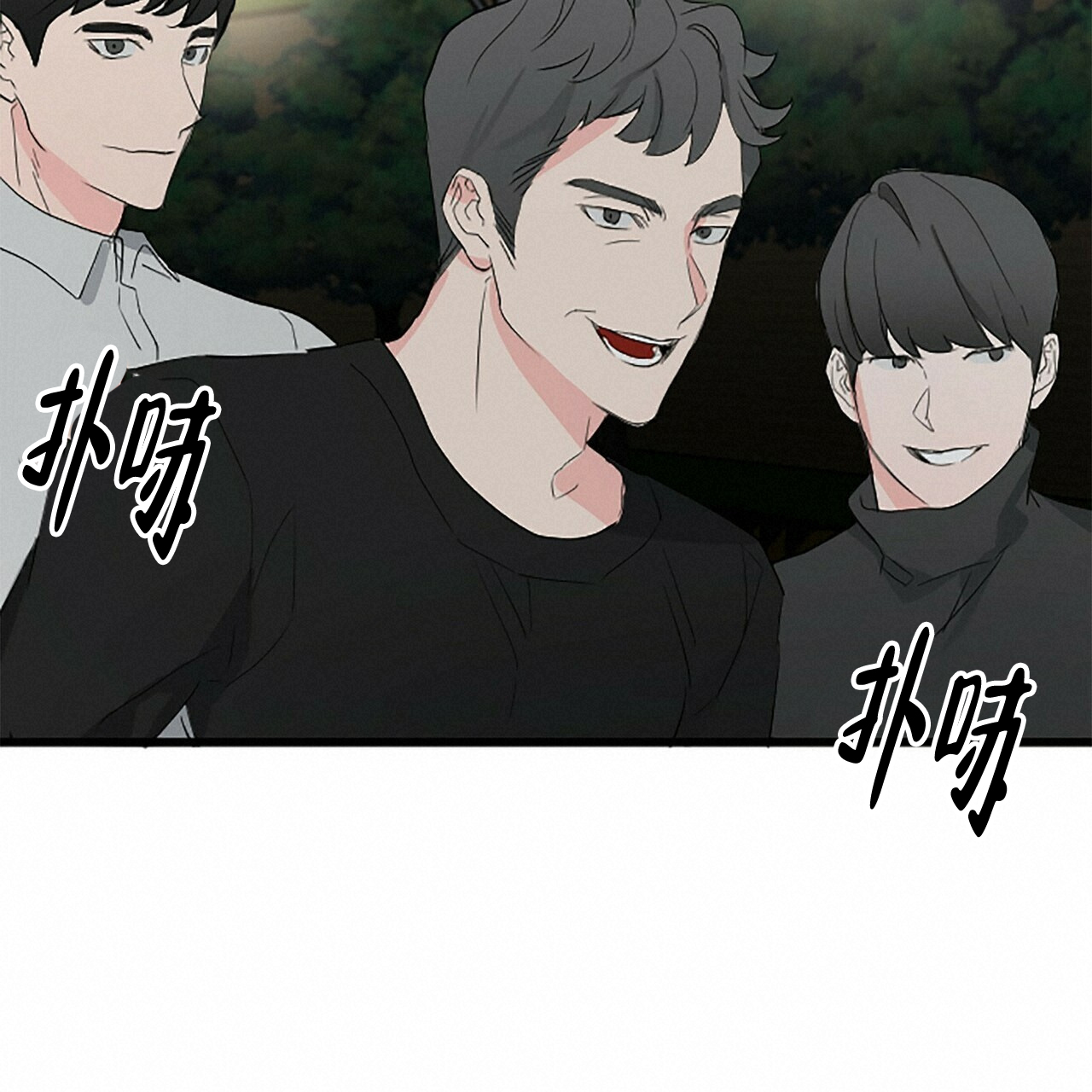 《隐形轨迹》漫画最新章节第9话免费下拉式在线观看章节第【117】张图片