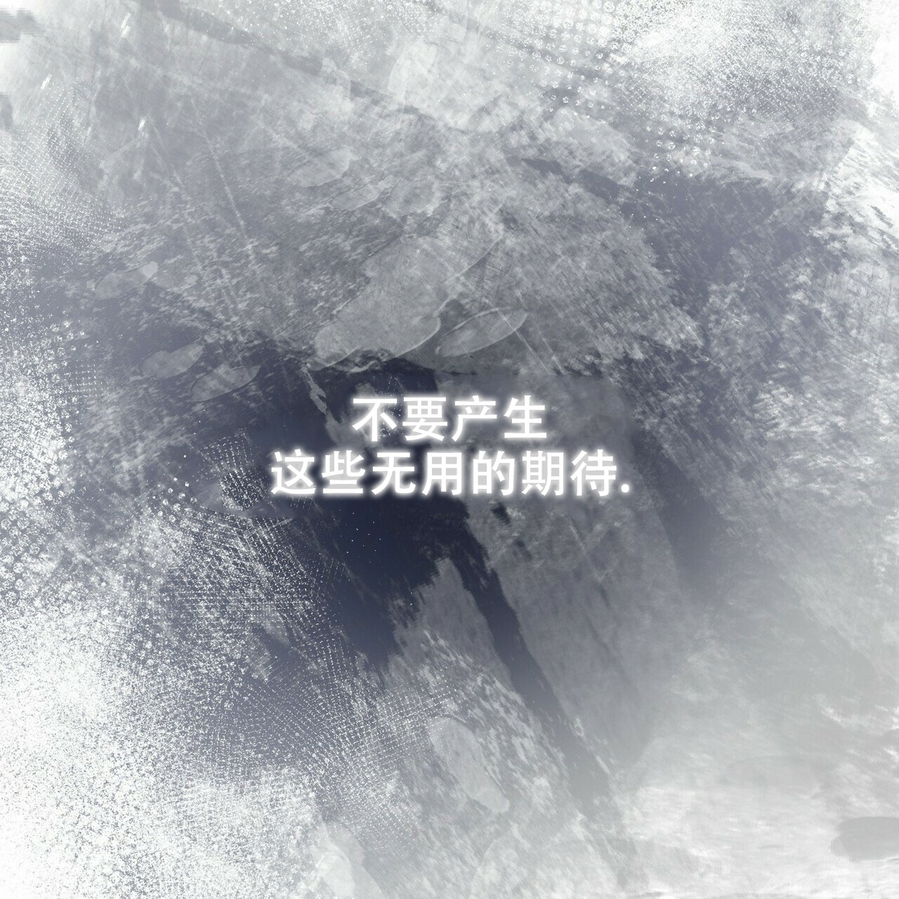 《隐形轨迹》漫画最新章节第69话免费下拉式在线观看章节第【101】张图片