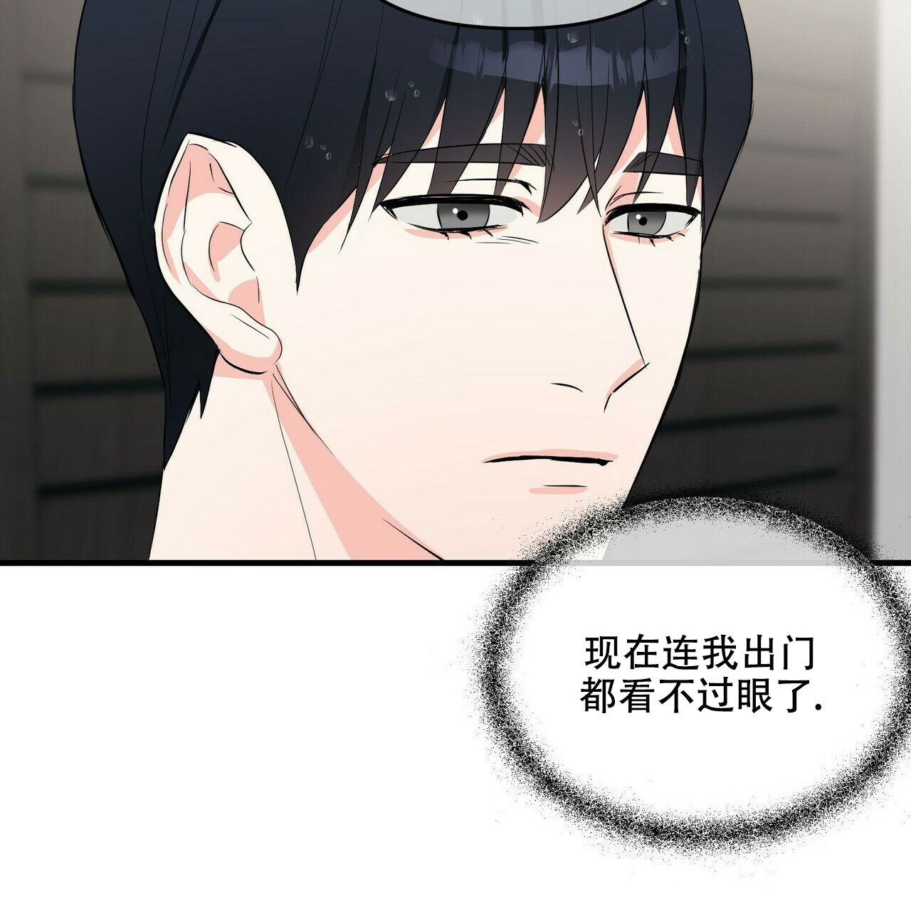 《隐形轨迹》漫画最新章节第27话免费下拉式在线观看章节第【99】张图片