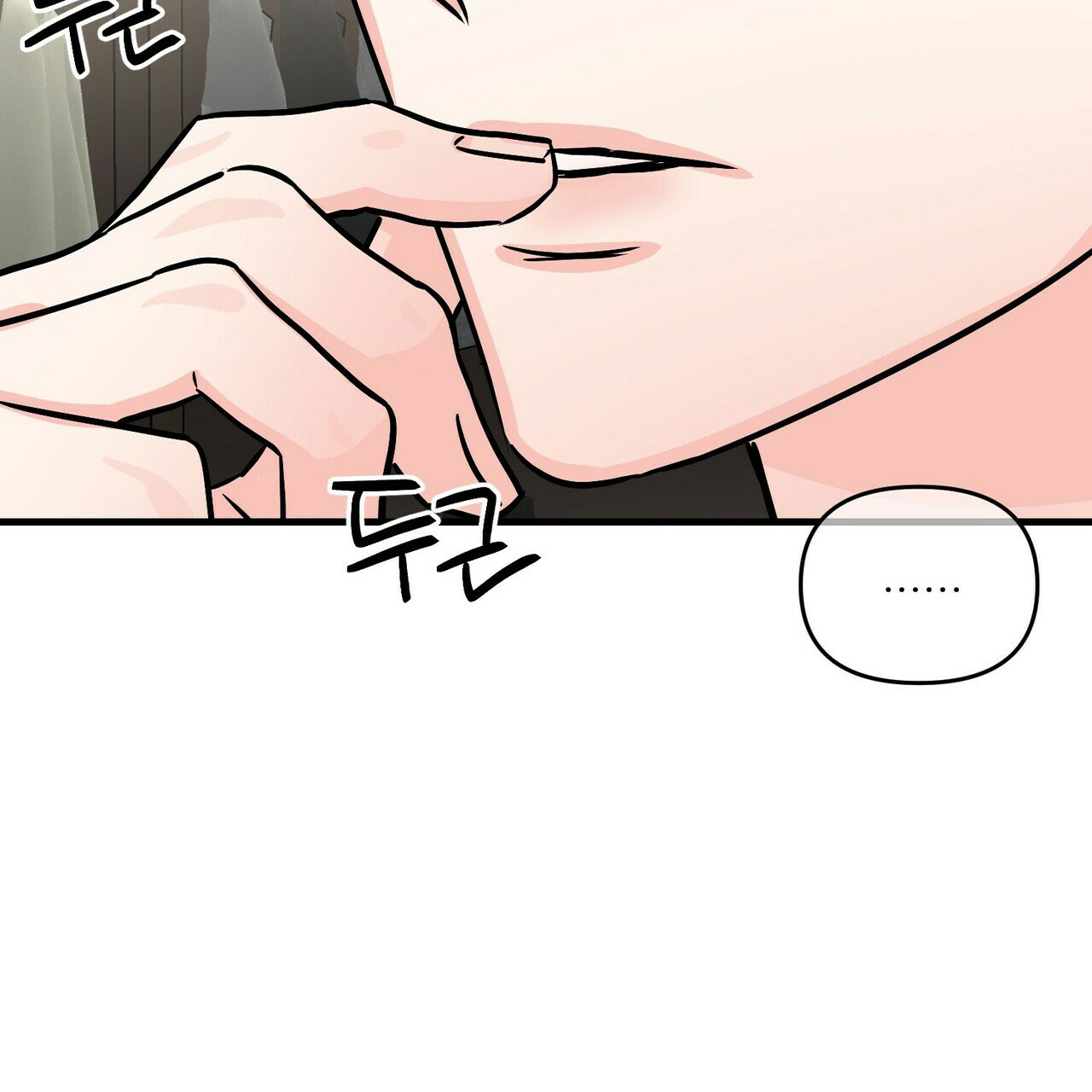 《隐形轨迹》漫画最新章节第69话免费下拉式在线观看章节第【95】张图片