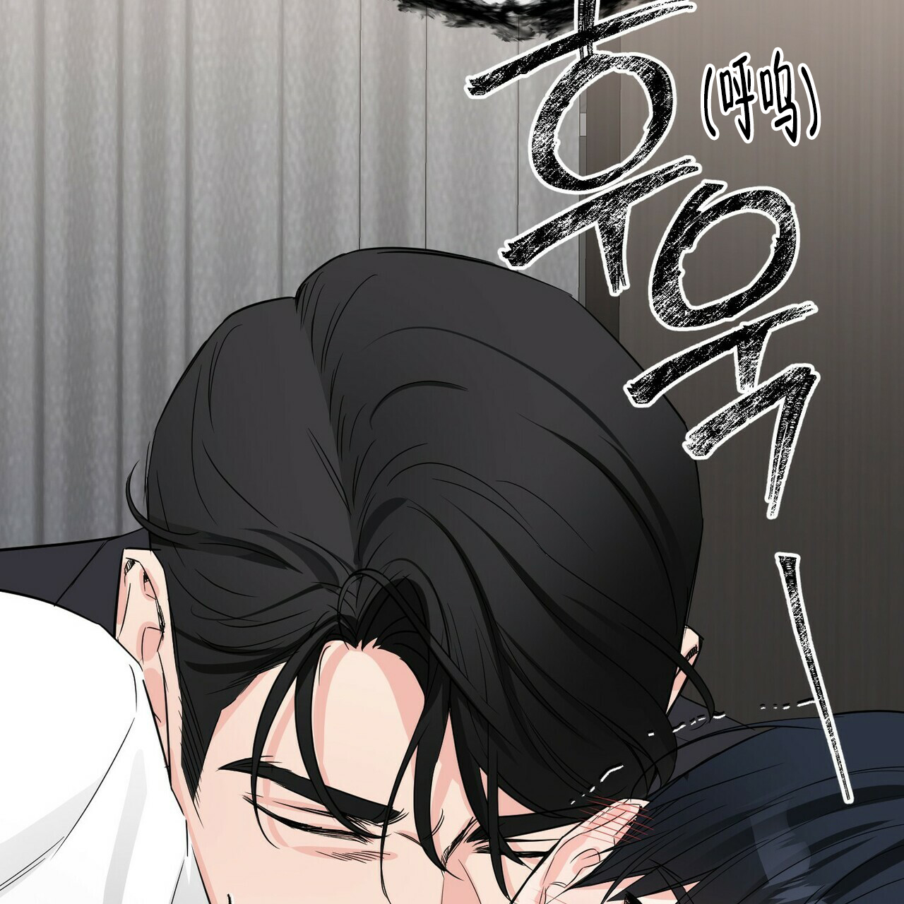 《隐形轨迹》漫画最新章节第54话免费下拉式在线观看章节第【41】张图片