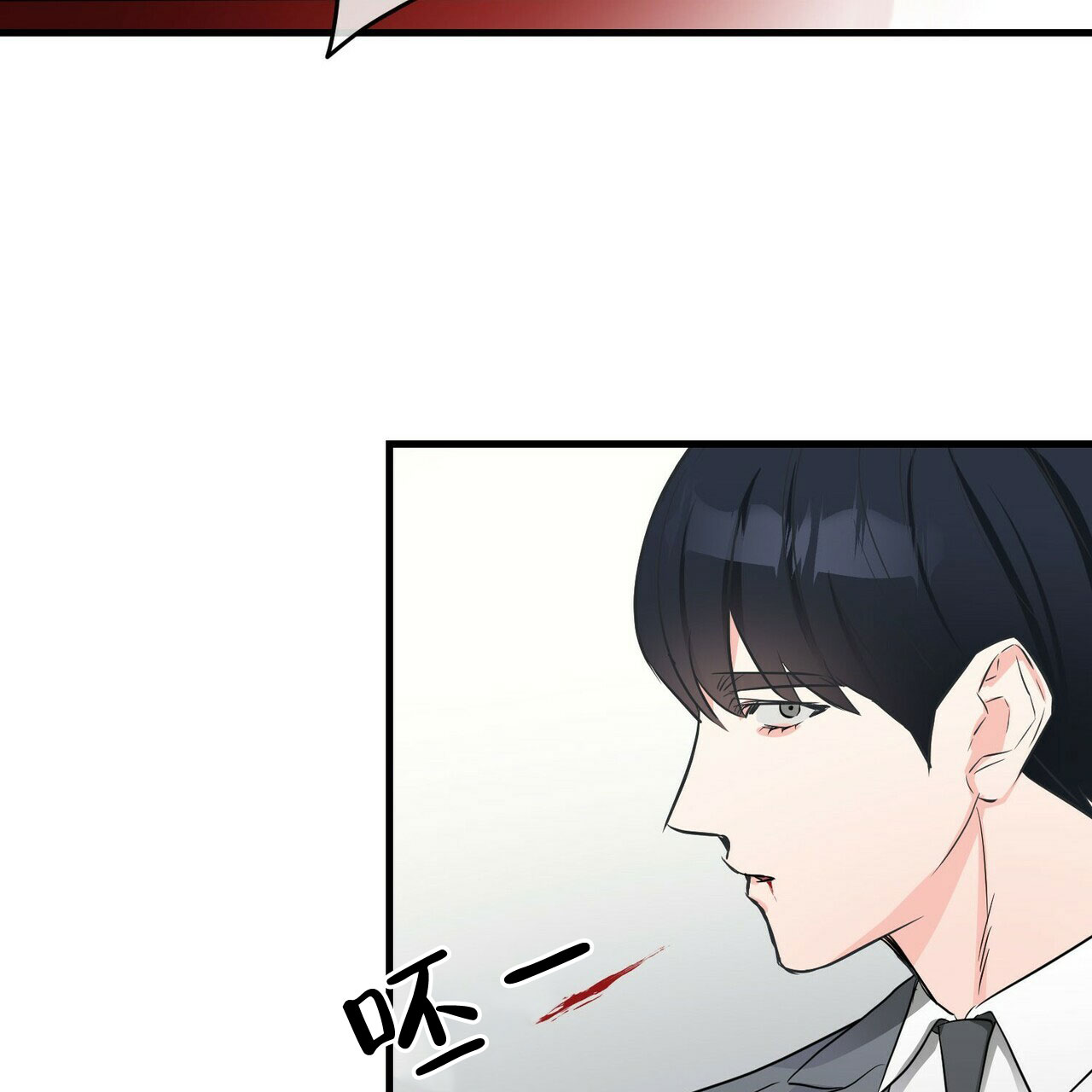 《隐形轨迹》漫画最新章节第35话免费下拉式在线观看章节第【43】张图片