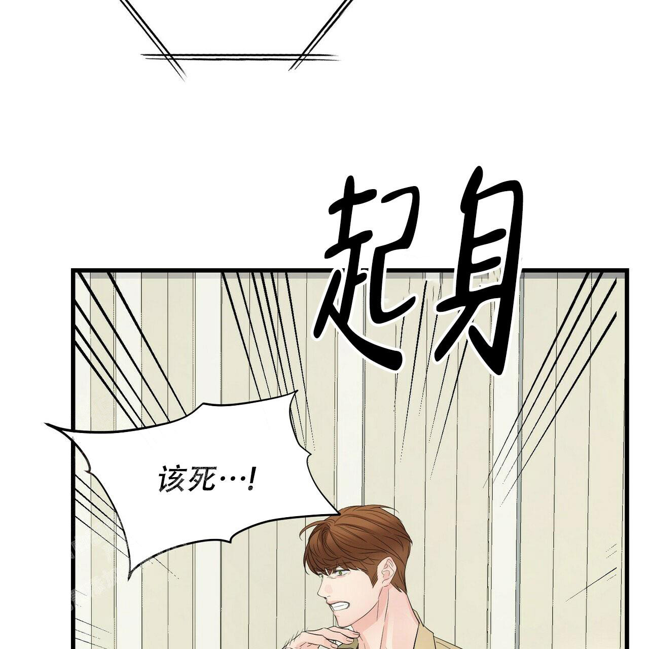 《隐形轨迹》漫画最新章节第100话免费下拉式在线观看章节第【133】张图片