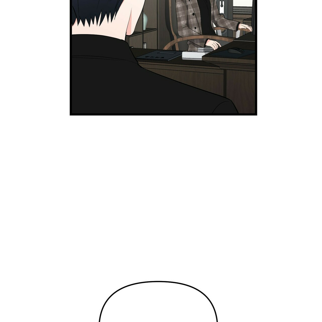 《隐形轨迹》漫画最新章节第28话免费下拉式在线观看章节第【9】张图片