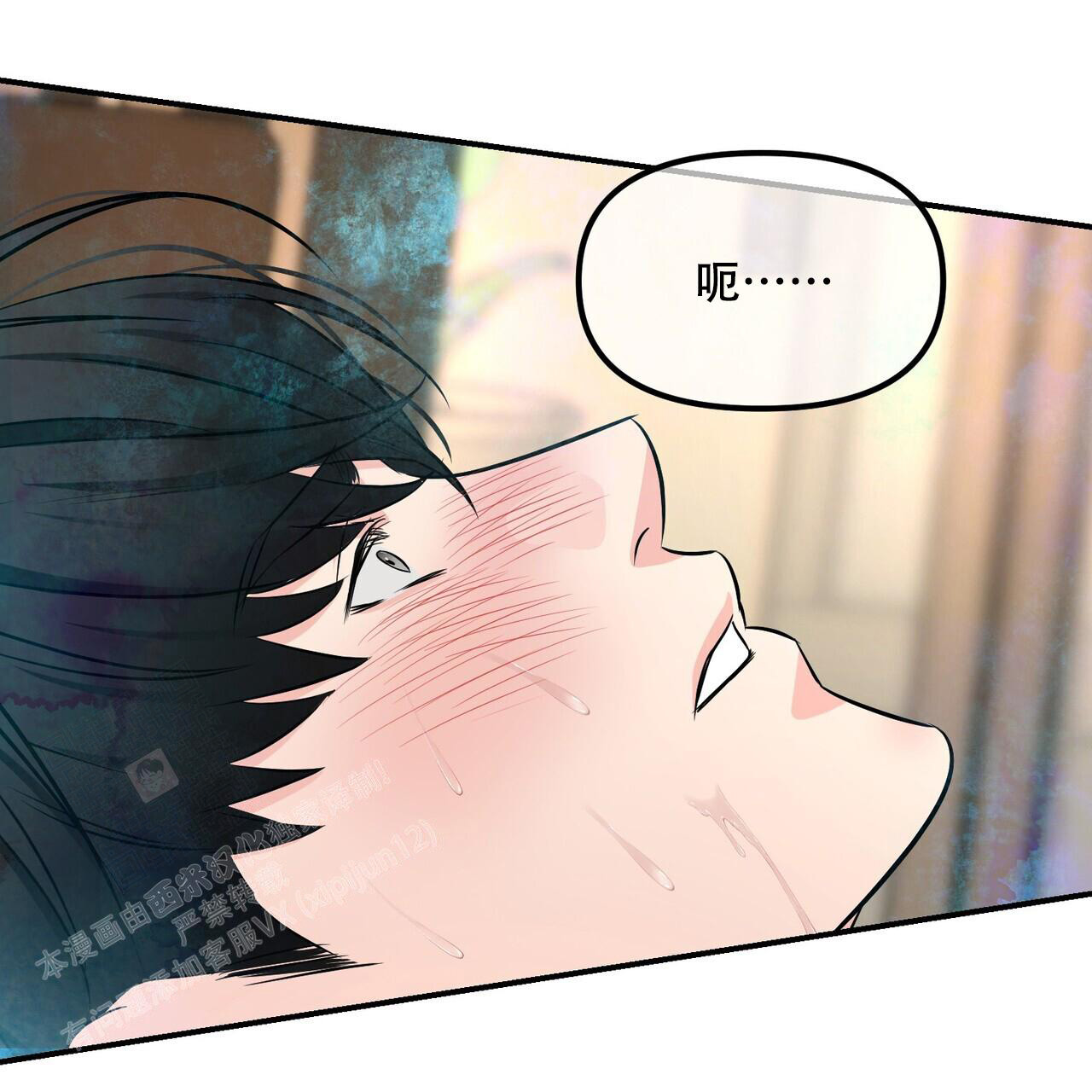 《隐形轨迹》漫画最新章节第111话免费下拉式在线观看章节第【91】张图片