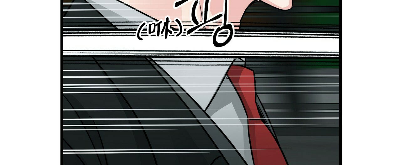 《隐形轨迹》漫画最新章节第74话免费下拉式在线观看章节第【99】张图片