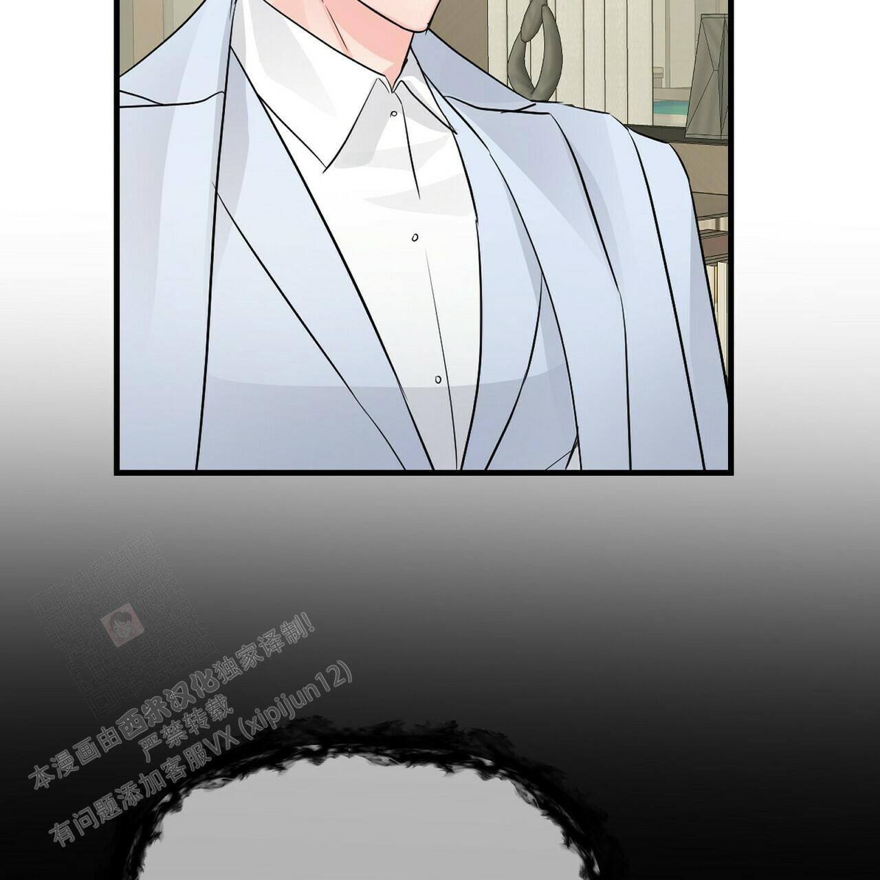 《隐形轨迹》漫画最新章节第100话免费下拉式在线观看章节第【13】张图片