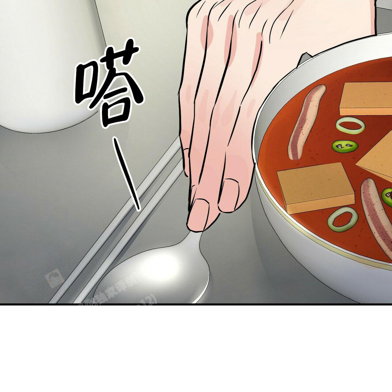 《隐形轨迹》漫画最新章节第92话免费下拉式在线观看章节第【83】张图片