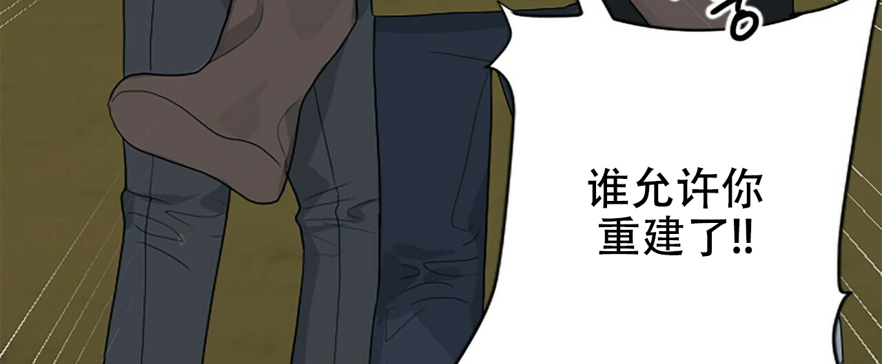 《隐形轨迹》漫画最新章节第2话免费下拉式在线观看章节第【181】张图片