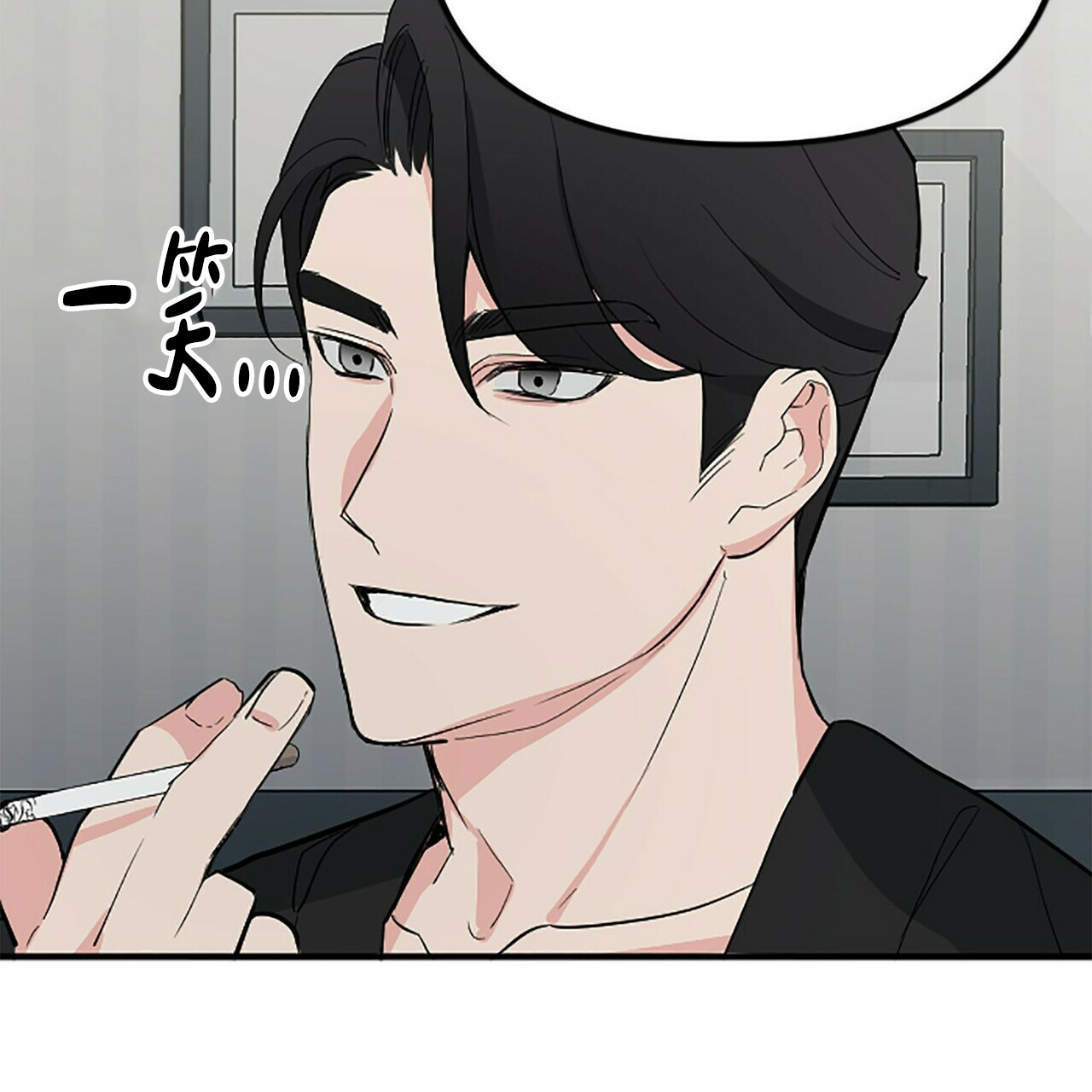 《隐形轨迹》漫画最新章节第6话免费下拉式在线观看章节第【109】张图片