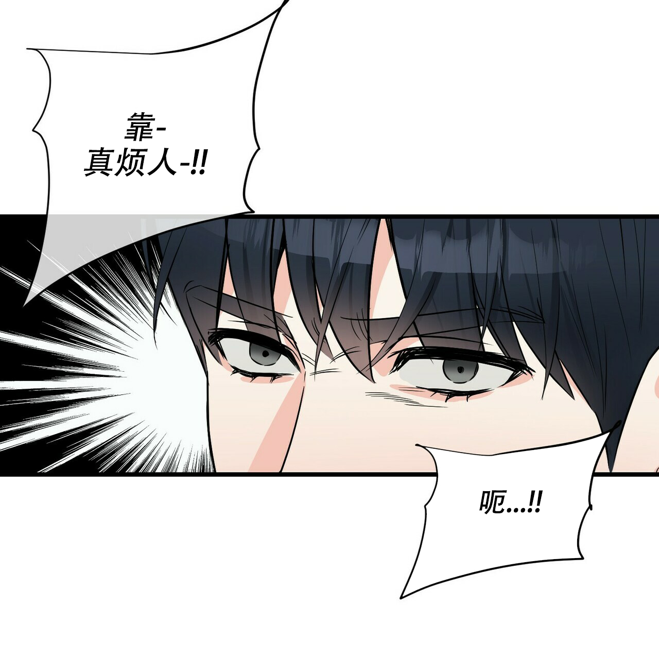 《隐形轨迹》漫画最新章节第49话免费下拉式在线观看章节第【45】张图片