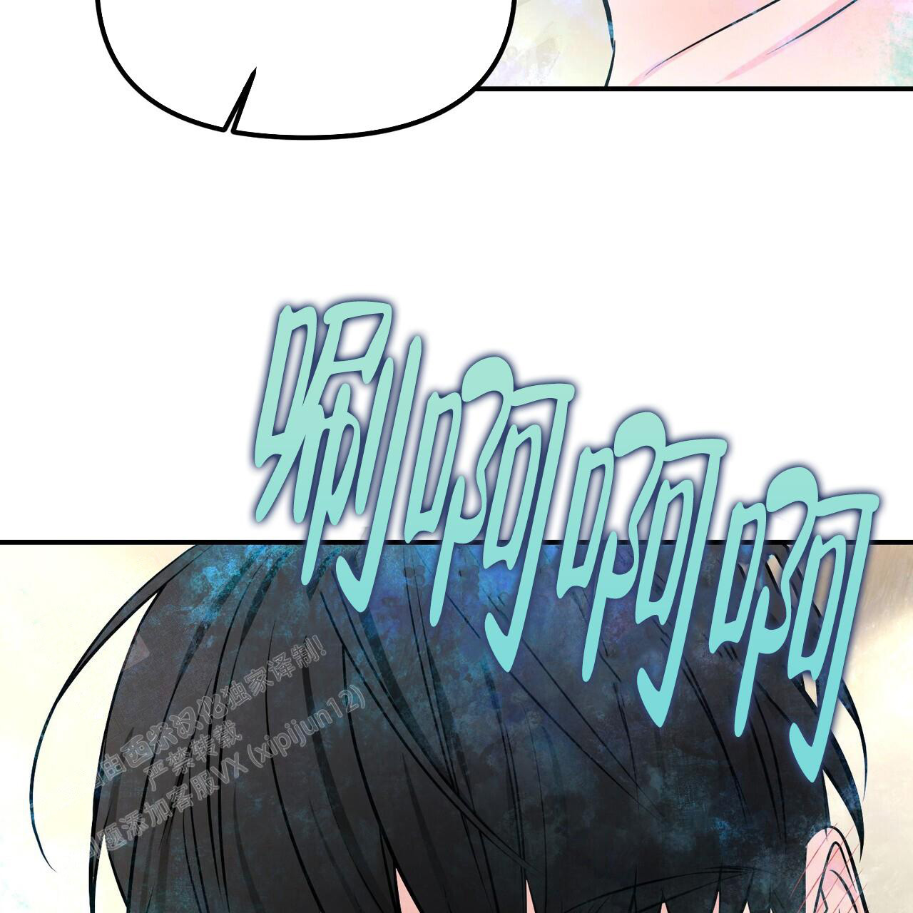 《隐形轨迹》漫画最新章节第111话免费下拉式在线观看章节第【105】张图片